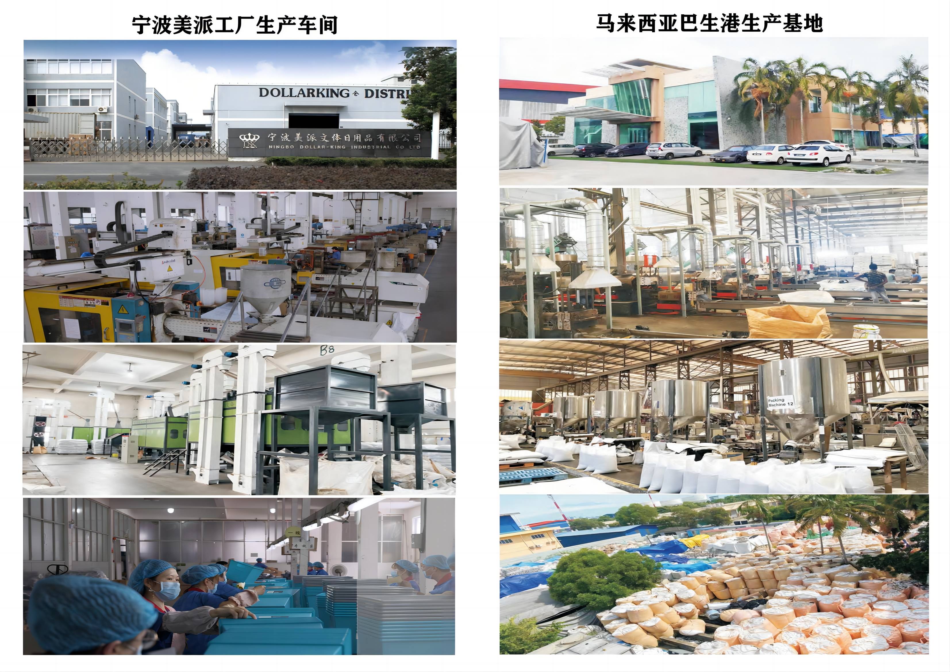厂房设备中文(1).jpg