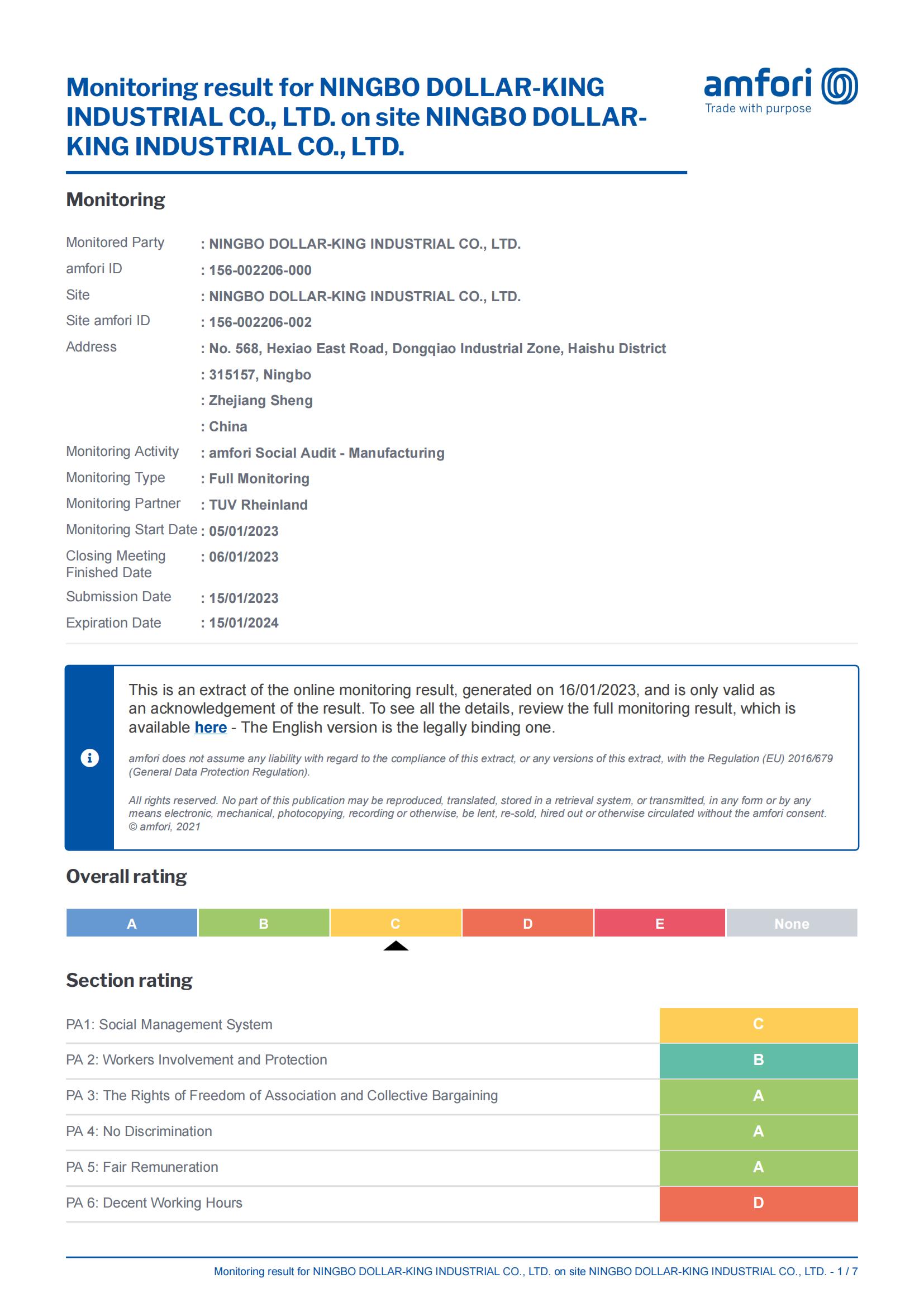 BSCI 人权验厂报告