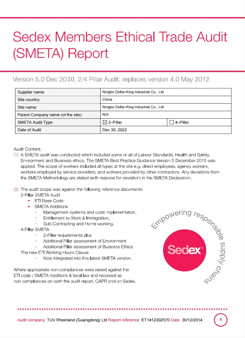 SEDEX 人权验厂资质报告